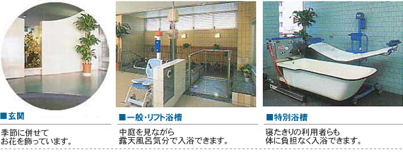 施設案内